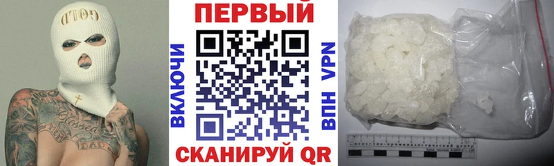 купить наркоту  Гудермес  Амфетамин 97% 