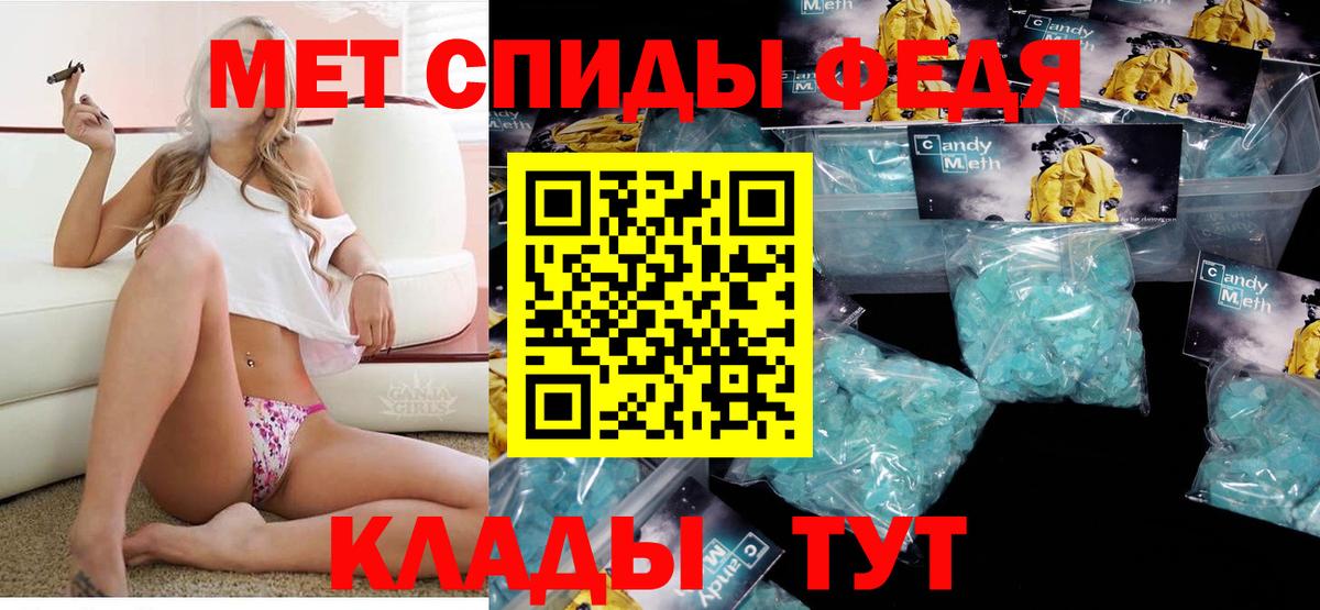 Амфетамин 98%  АМФЕТАМИН  Гудермес  Вход с VPN 