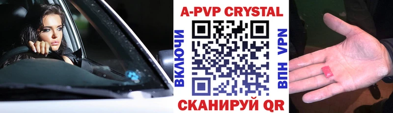 Alfa_PVP кристаллы Гудермес