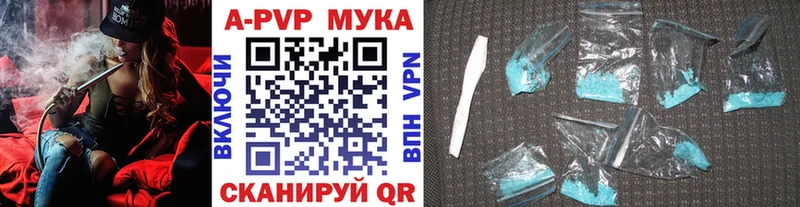 цена   Гудермес  APVP кристаллы 