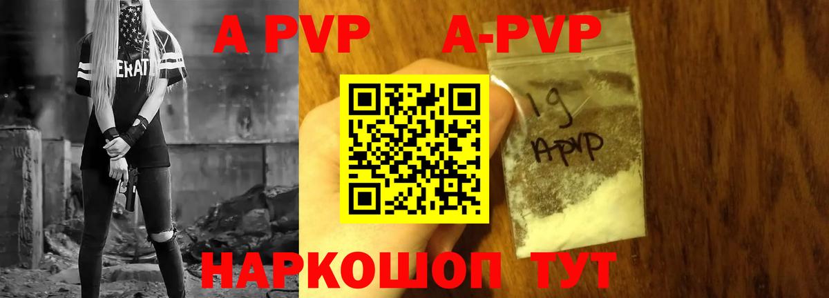A-PVP СК КРИС  A PVP СК КРИС  A-PVP  Alpha-PVP крисы CK  Гудермес 