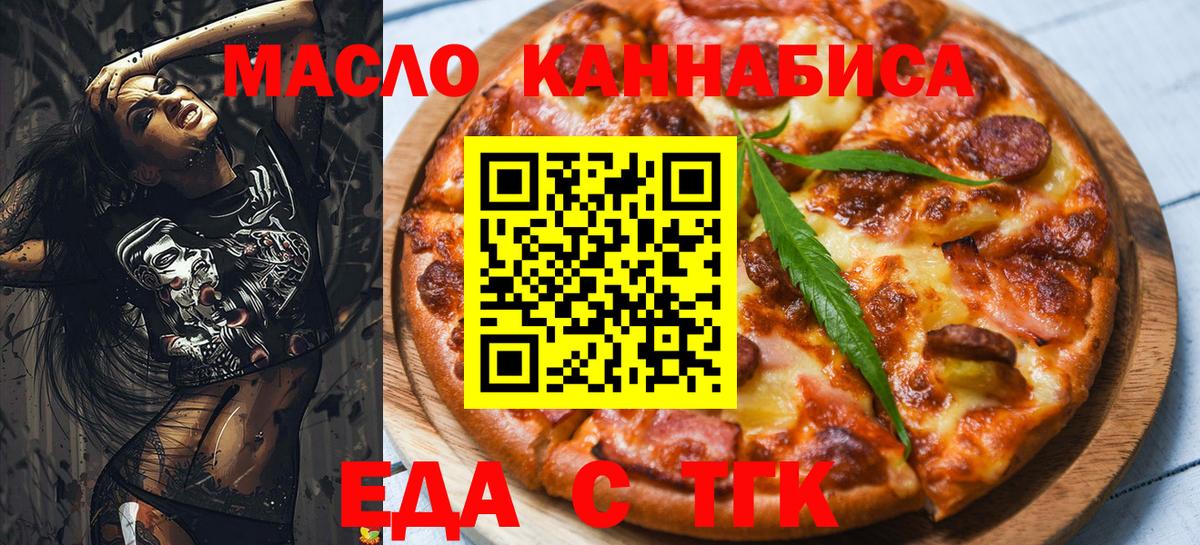 A PVP Гудермес