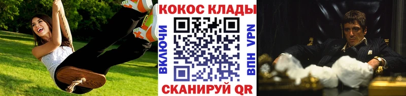 Кокаин 97%  Гудермес 