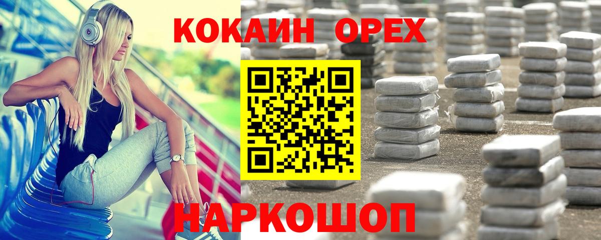 COCAIN 99% Гудермес