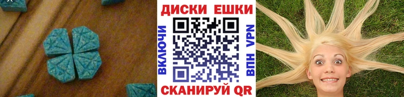 Ecstasy ешки даркнет сайт площадка Telegram Гудермес