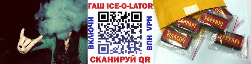 наркотики omg зеркало ГАШИШ гашик Гудермес
