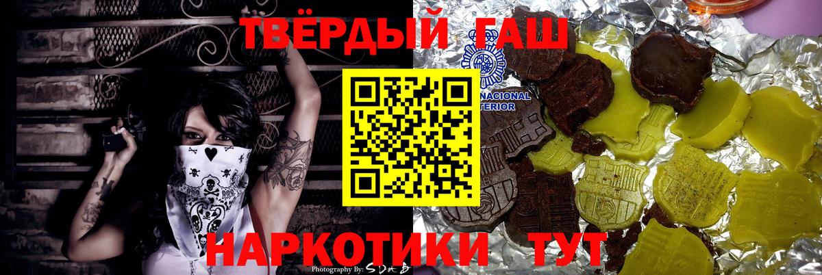 Гашиш VHQ  Гашиш  Гудермес  Вход с VPN  Гашиш 40% ТГК 