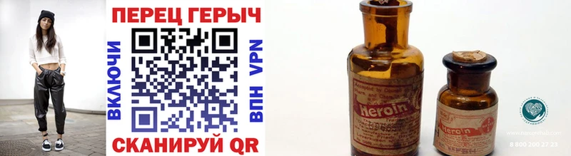 ГЕРОИН герыч  Гудермес 