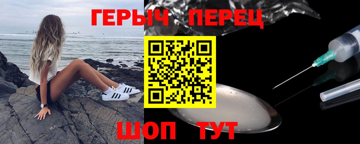 ГЕРОИН Афган Гудермес
