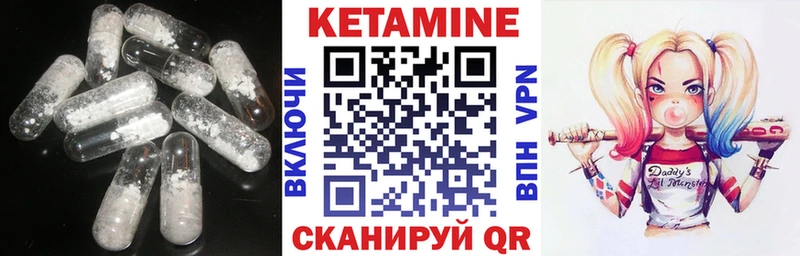 Кетамин ketamine Гудермес