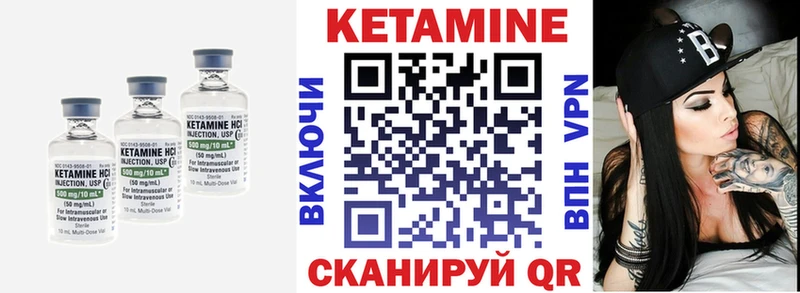 Кетамин ketamine  гидра зеркало  Гудермес  купить наркотики цена 