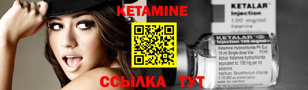 Гудермес  КЕТАМИН VHQ  omg вход  Вход с VPN 