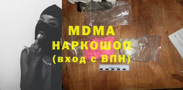 прущая мука Белокуриха