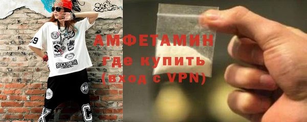 стафф Беломорск