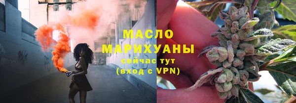 стафф Беломорск