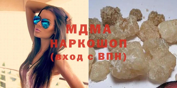 стафф Беломорск