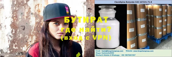 прущая мука Белокуриха