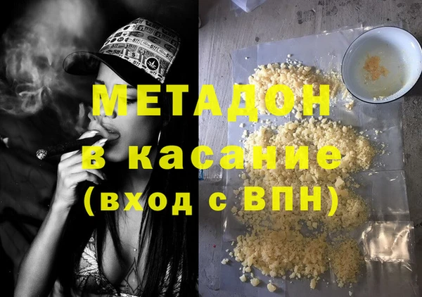 первитин Белоозёрский