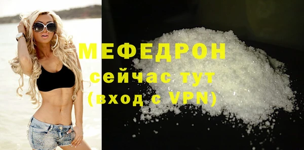стафф Беломорск