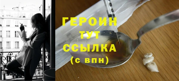 стафф Беломорск