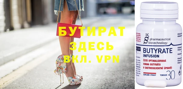 первитин Белоозёрский