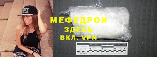 первитин Белоозёрский