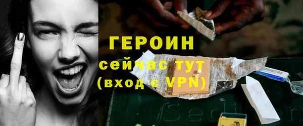 стафф Беломорск