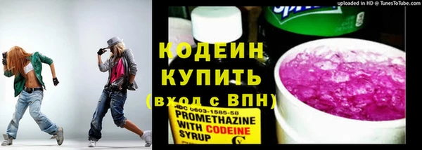 первитин Белоозёрский