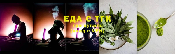 прущая мука Белокуриха