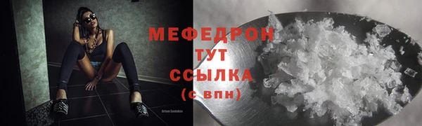 прущая мука Белокуриха