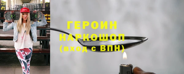 первитин Белоозёрский