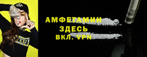 стафф Беломорск