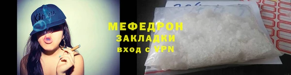 первитин Белоозёрский