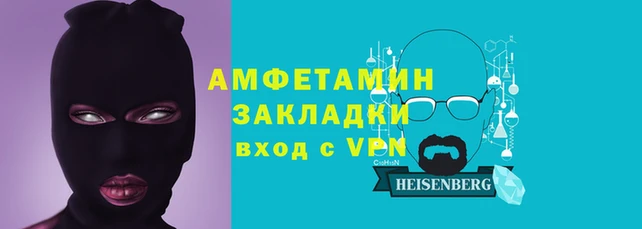первитин Белоозёрский