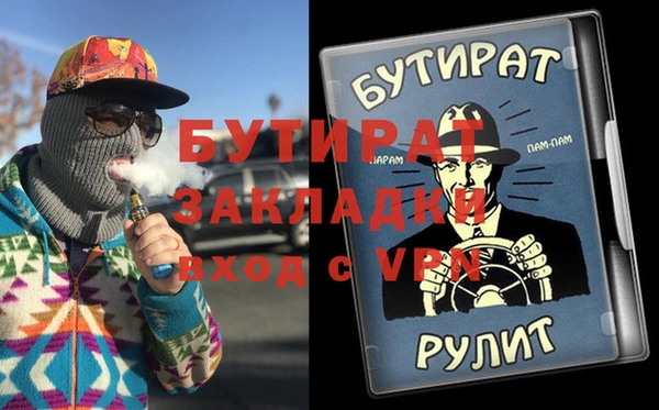 стафф Беломорск