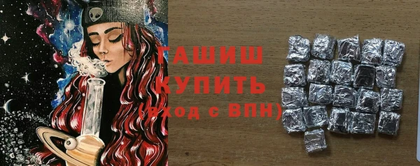 амф Балахна
