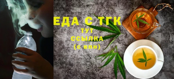 прущая мука Белокуриха