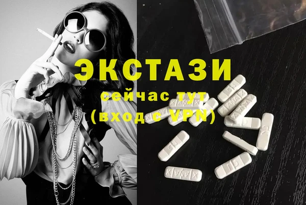 первитин Белоозёрский