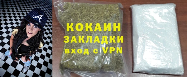 первитин Белоозёрский