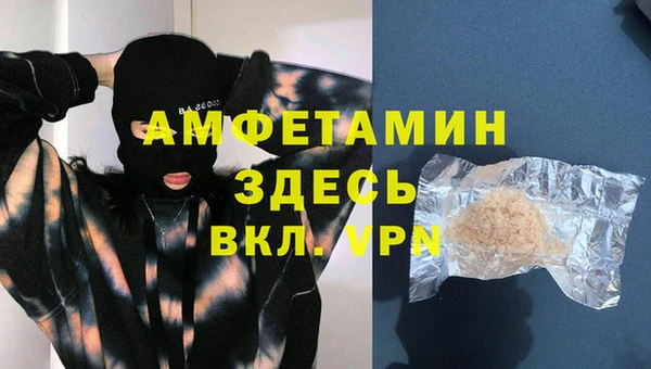 стафф Беломорск