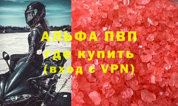 первитин Белоозёрский