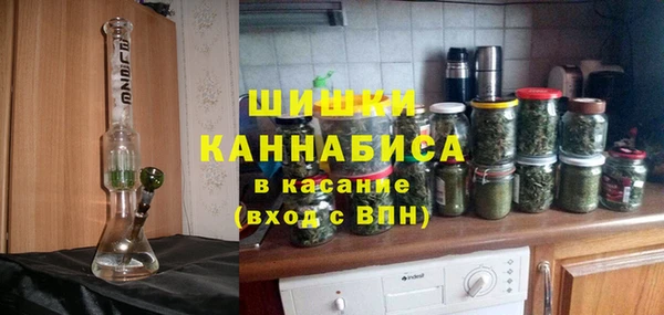 стафф Беломорск