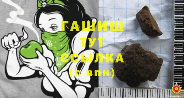 прущая мука Белокуриха