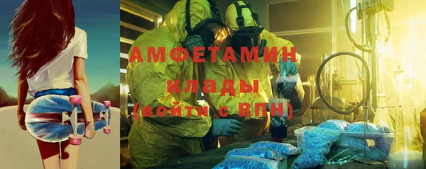 стафф Беломорск