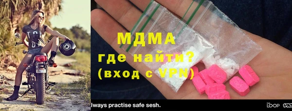 первитин Белоозёрский