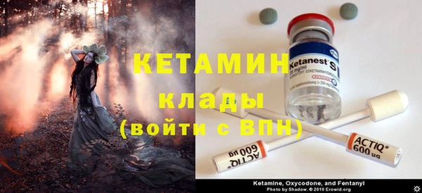 стафф Беломорск