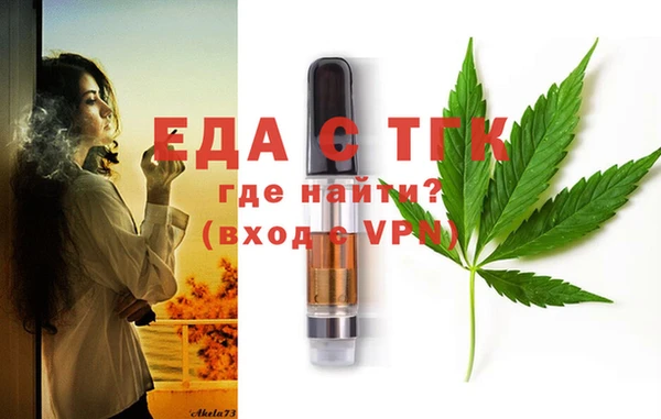 прущая мука Белокуриха