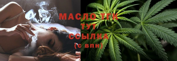 первитин Белоозёрский