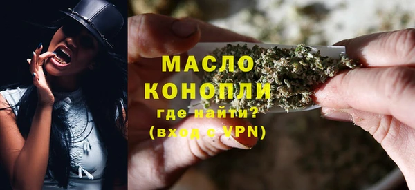 стафф Беломорск