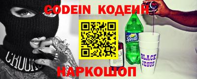 бутират Волгодонск